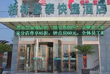 Lainnya GreenTree Inn JiangSu YanCheng JianHu ShangGang Bus Station Freeway 204 Express Hotel