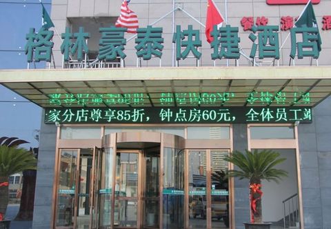 Others GreenTree Inn JiangSu YanCheng JianHu ShangGang Bus Station Freeway 204 Express Hotel