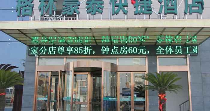 Lainnya GreenTree Inn JiangSu YanCheng JianHu ShangGang Bus Station Freeway 204 Express Hotel