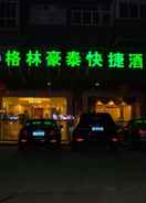 Primary image GreenTree Inn GanZhou Zhanggong District SanKang Temple RT-MART Express Hotel