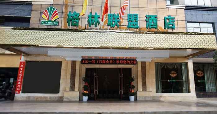 Lainnya GreenTree Alliance ShangRao YiYang County ZhiMin Aveune YingBin Avenue Hotel