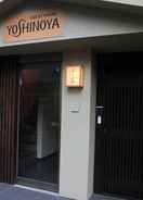 Primary image Guesthouse Yoshinoya