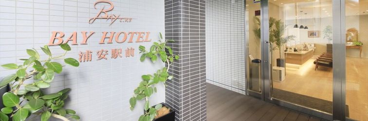 Lainnya BAY HOTEL Urayasu Station