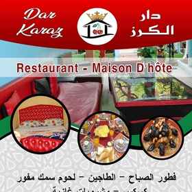 メイン イメージ 1 Dar karaz, Fès-Meknès Hotels