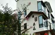 อื่นๆ 7 Huangshan Yujian Weichi Homestay