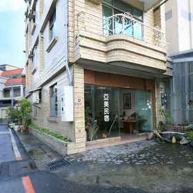 Primary image1YAMI Hualien Homestay,万荣乡飯店