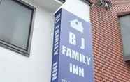 Lainnya 3 BJ Family Inn