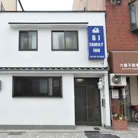 Primary image 1 BJ Family Inn, Myoho-in Temple Hotels