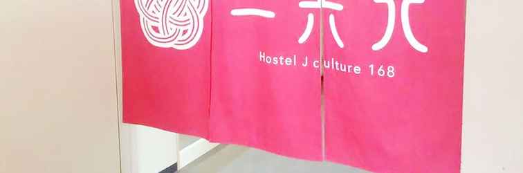 Lainnya Hostel J Culture168