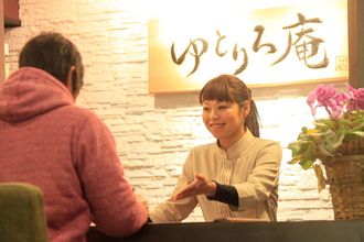 기타 4 Yutorelo-an