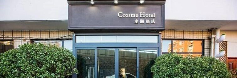 其他 Crosme Theme Hotel