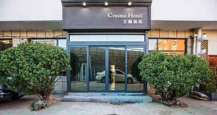 อื่นๆ Crosme Theme Hotel