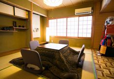 Lain-lain 2 EN MACHIYA Kyoto