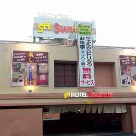 Primary image1HOTEL Sweets,久世飯店