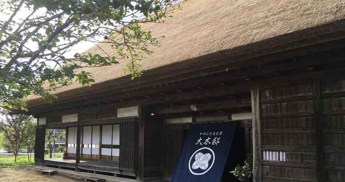 Lainnya Kayabuki-House `OKITEI´