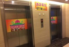 Lainnya 6 Dalian Blazing Sun Seaview Apartment