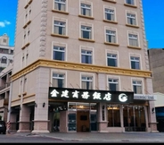 Others 7 Gin Jian Commercial Hotel