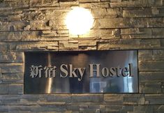 Lain-lain 2 Shinjuku Sky Capsule