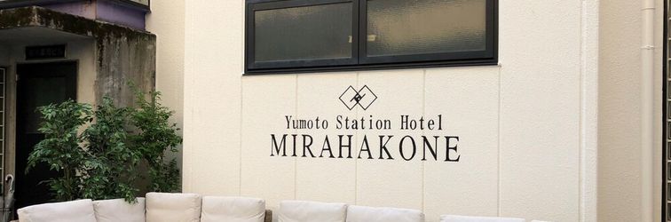 Others Yumoto Station Hotel MIRAHAKONE