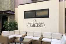 Others Yumoto Station Hotel MIRAHAKONE