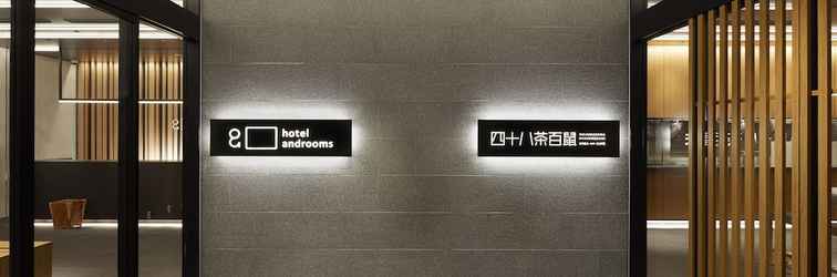 Lainnya hotel androoms Shin-Osaka