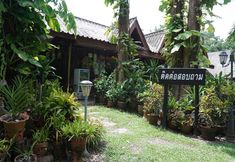 Others 2 Rai Juthamas Resort