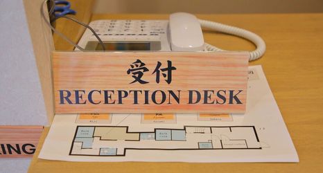 其他 2 Japanese Style Ryokan Yuan