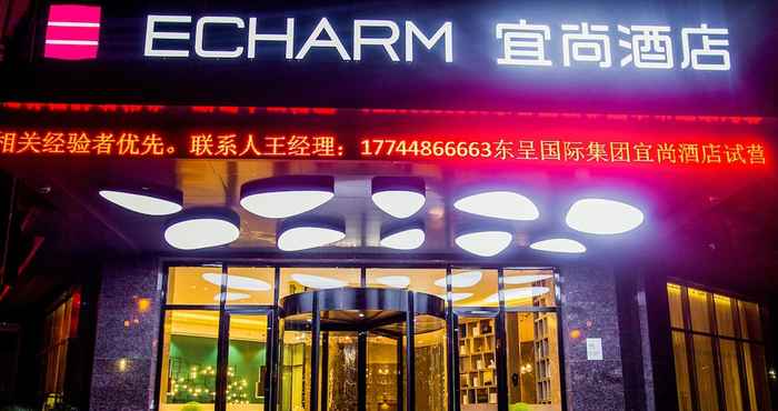 Lainnya Echarm Hotel Qionghai Wanquanhe Branch