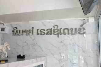 อื่นๆ 4 Phimai Residence