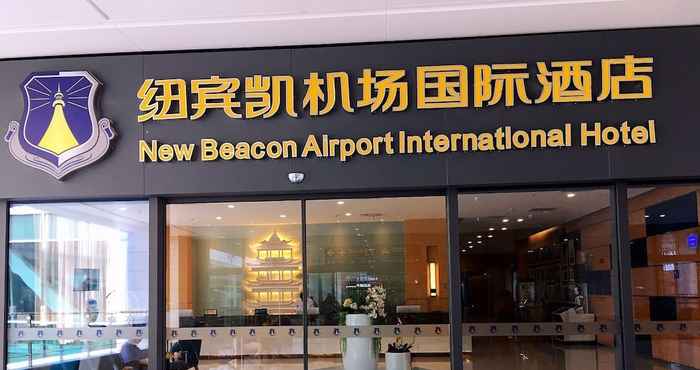 Others New Beacon Airport International Hotel