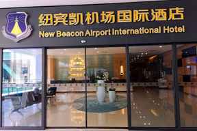 New Beacon Airport International Hotel