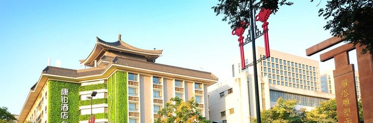 기타 Campanile Xi'an DaYanTa Hotel