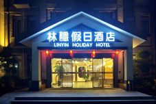 其他 Shanghai Lintin Holiday Hotel