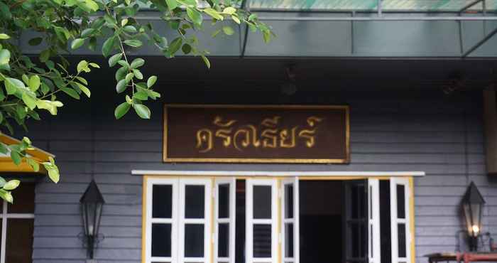 อื่นๆ Kruatier Mansion