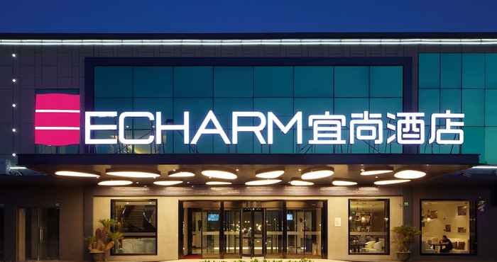 Others Echarm Hotel Qingyuan Stadium Branch