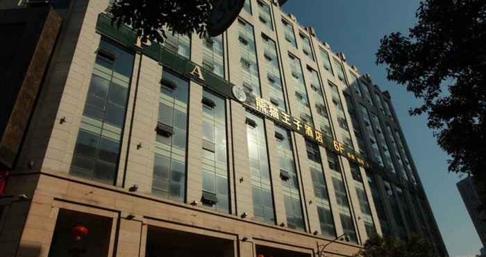 Others Panda Prince Hotel Chunxi Road Branch