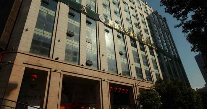 Others Panda Prince Hotel Chunxi Road Branch