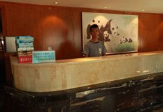Lainnya 2 Panda Prince Hotel Chunxi Road Branch