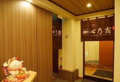 Others 2 心乃宿 Kokoro No Yado