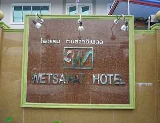 อื่นๆ 2 Wetsawat Place Hotel