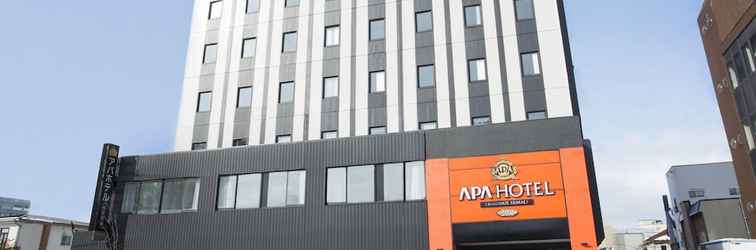 อื่นๆ APA Hotel Hakodate Ekimae