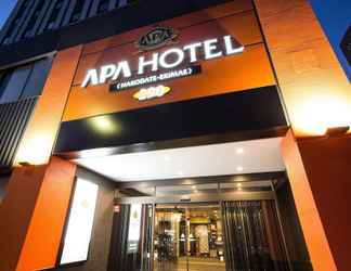 อื่นๆ 2 APA Hotel Hakodate Ekimae