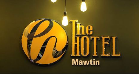 其他 2 The Hotel Mawtin