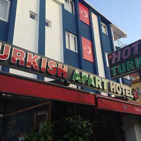 Primary image1土耳其公寓飯店,Antalya Trade Port飯店