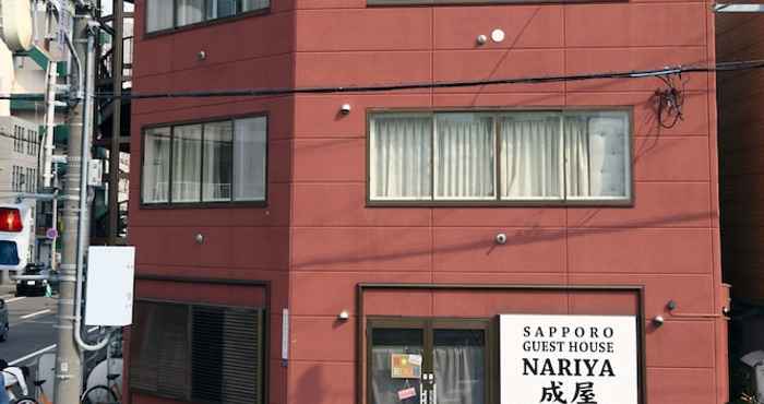 อื่นๆ SAPPORO GUEST HOUSE NARIYA - Hostel