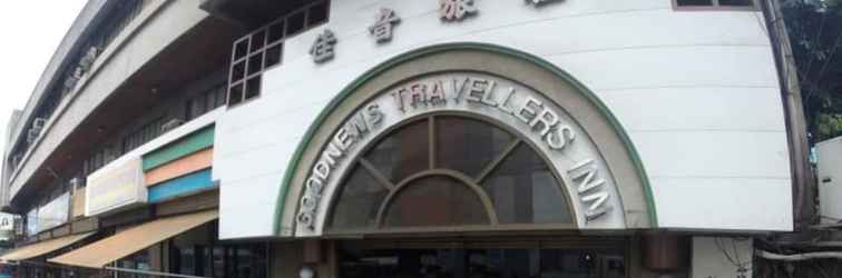 Others Goodnews Travellers Inn