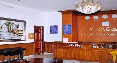 อื่นๆ 2 A Dong Hotel