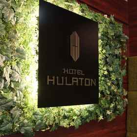 Primary image 1 HOTEL HULATON fukuoka hakata, Khách sạn Ga Sakadono