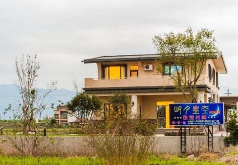 其他 Moon Star Garden