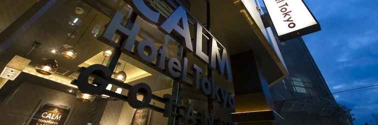 Lainnya The CALM Hotel Tokyo - Adults Only